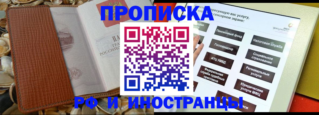 регистрация для школы в Янауле